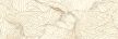 Paradyz Serene Bianco 25x75 Inserto matt